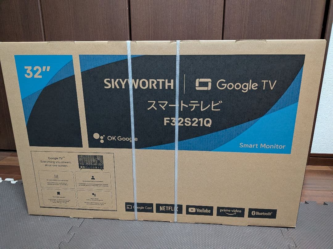 SKYWORTH 32V型　液晶 チューナーレススマートテレビ R25TR01A