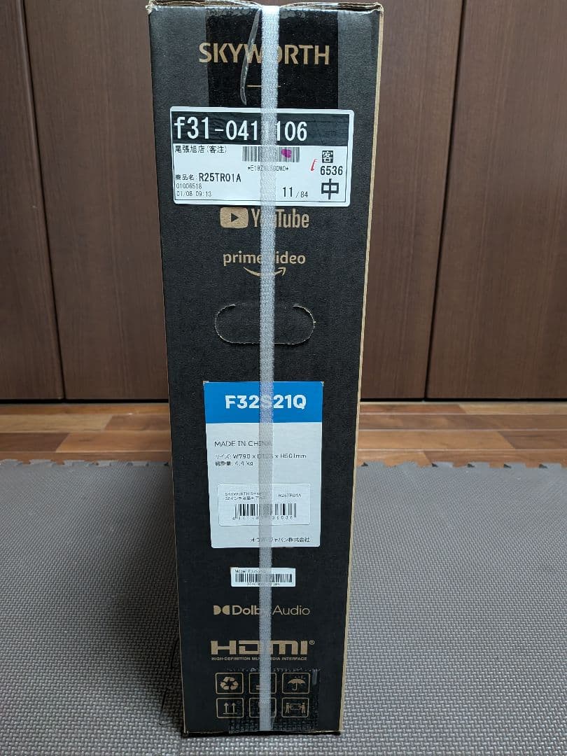 SKYWORTH 32V型　液晶 チューナーレススマートテレビ R25TR01A