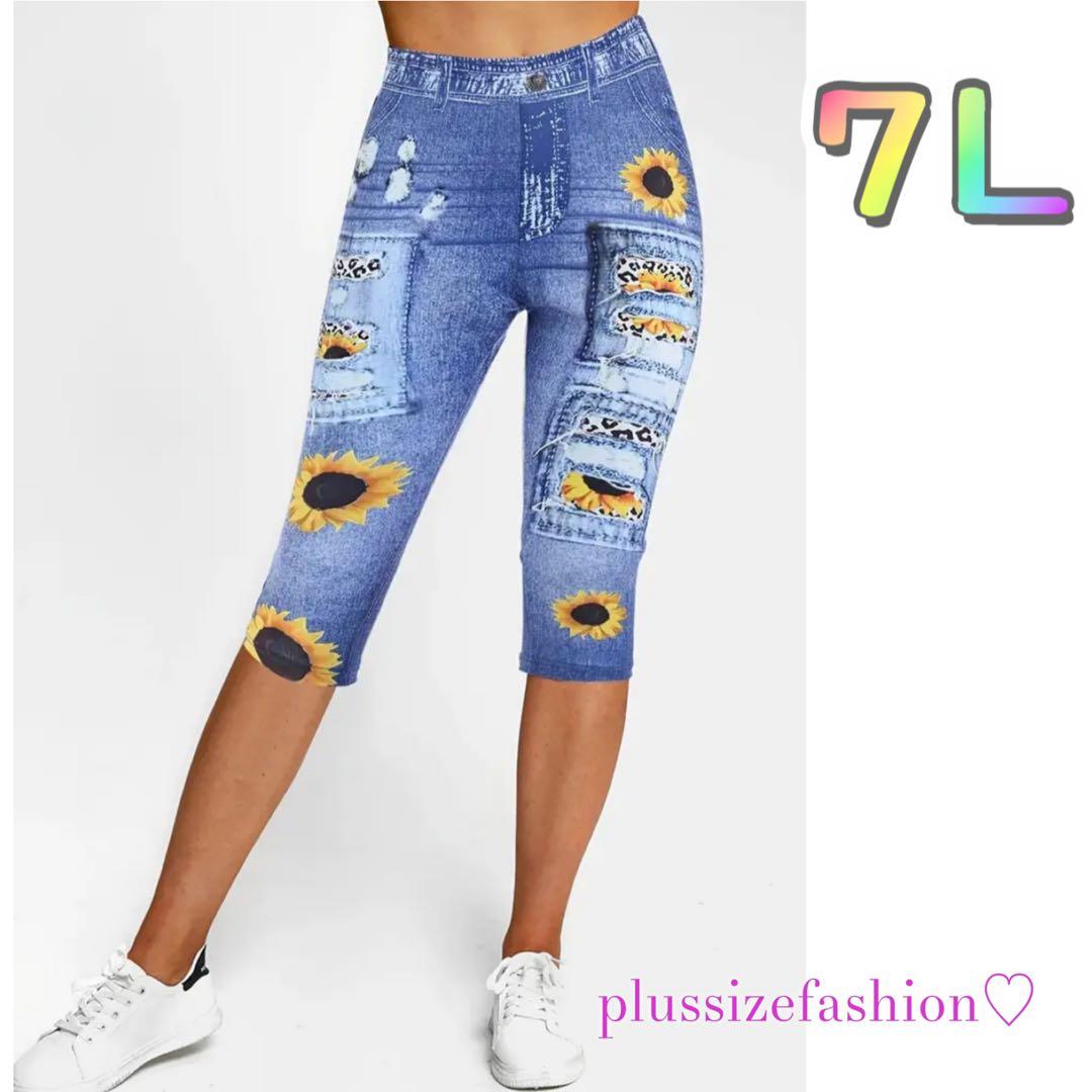 パンダ•*¨*•.¸♬︎ 6点リクエスト