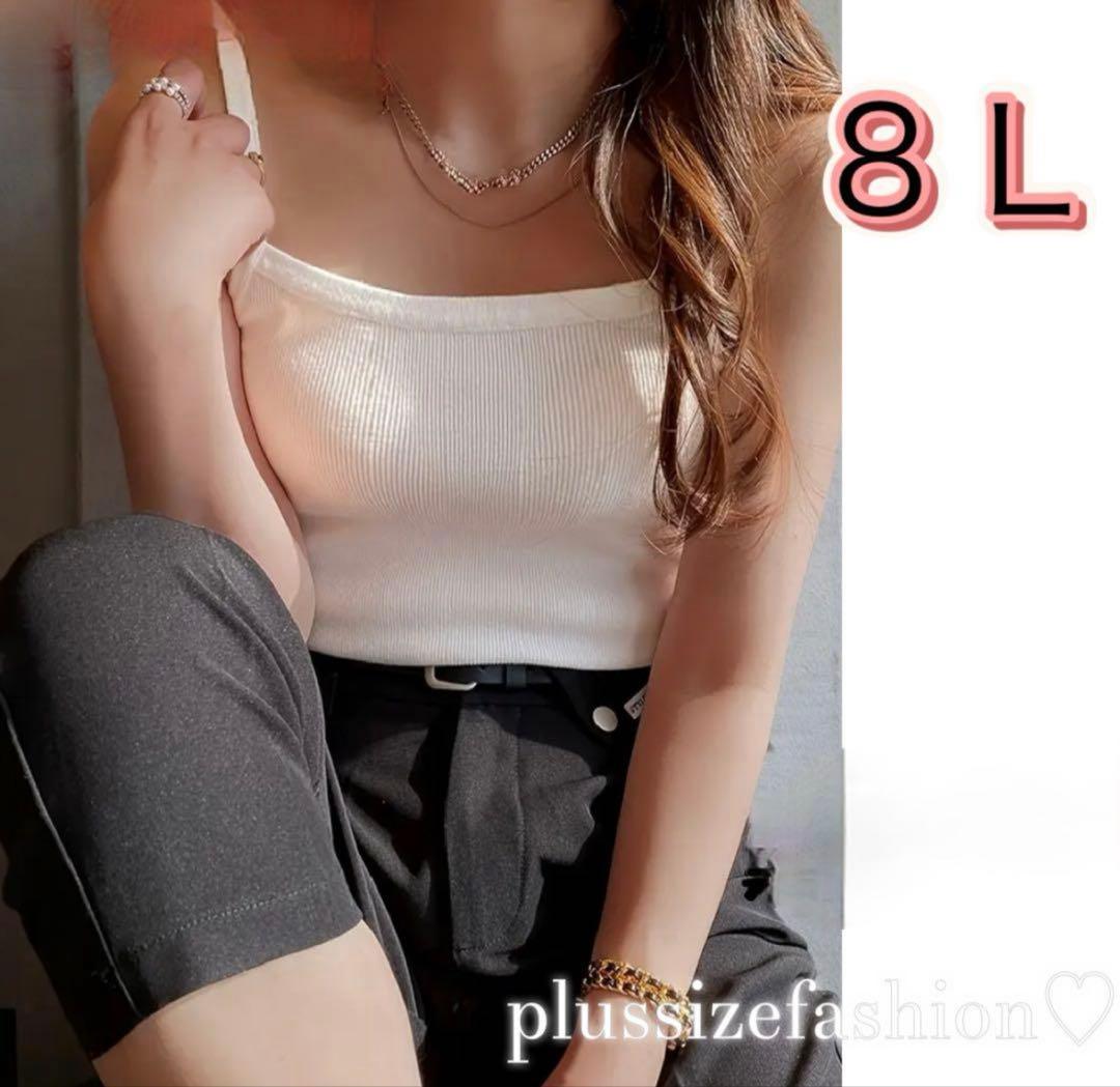 パンダ•*¨*•.¸♬︎ 6点リクエスト