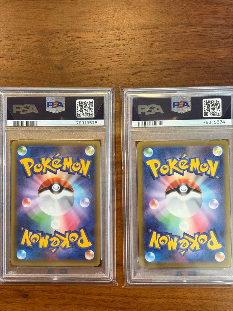 リザードン 25th　psa9 おまけ　かがやくリザードン　連番　ポケカ