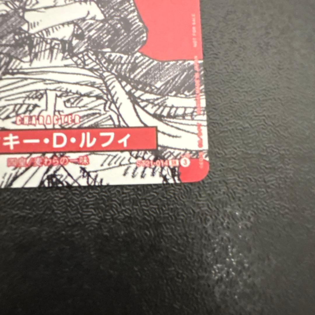 ONE PIECEカードワンピースマガジン 20号　ルフィ プロモ