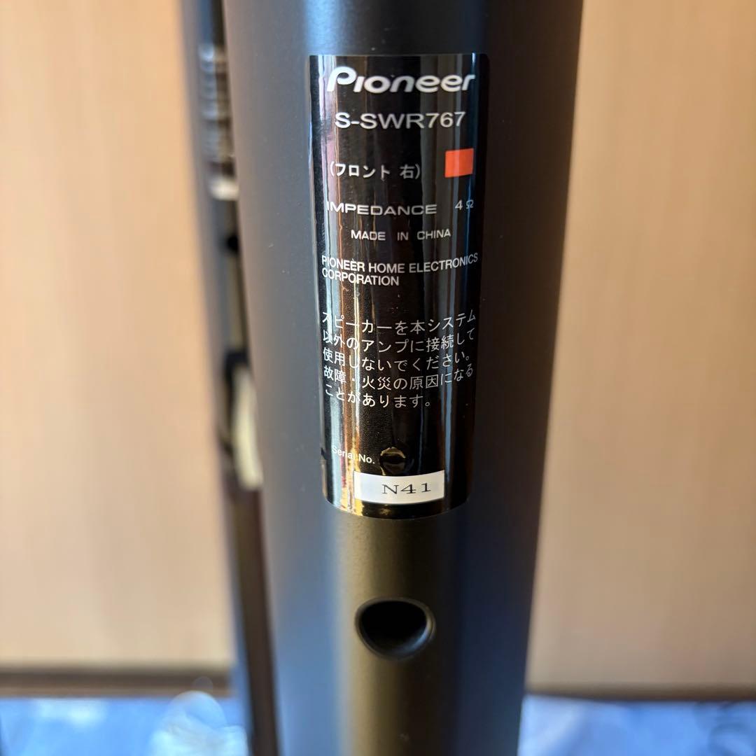 Pioneer 本格5.1chサラウンドセット HTP-S767