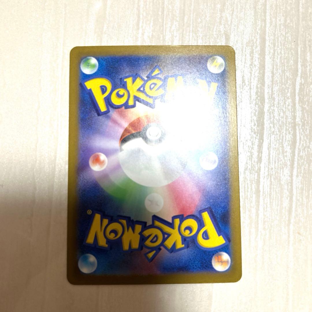 【美品】ピカチュウex sar