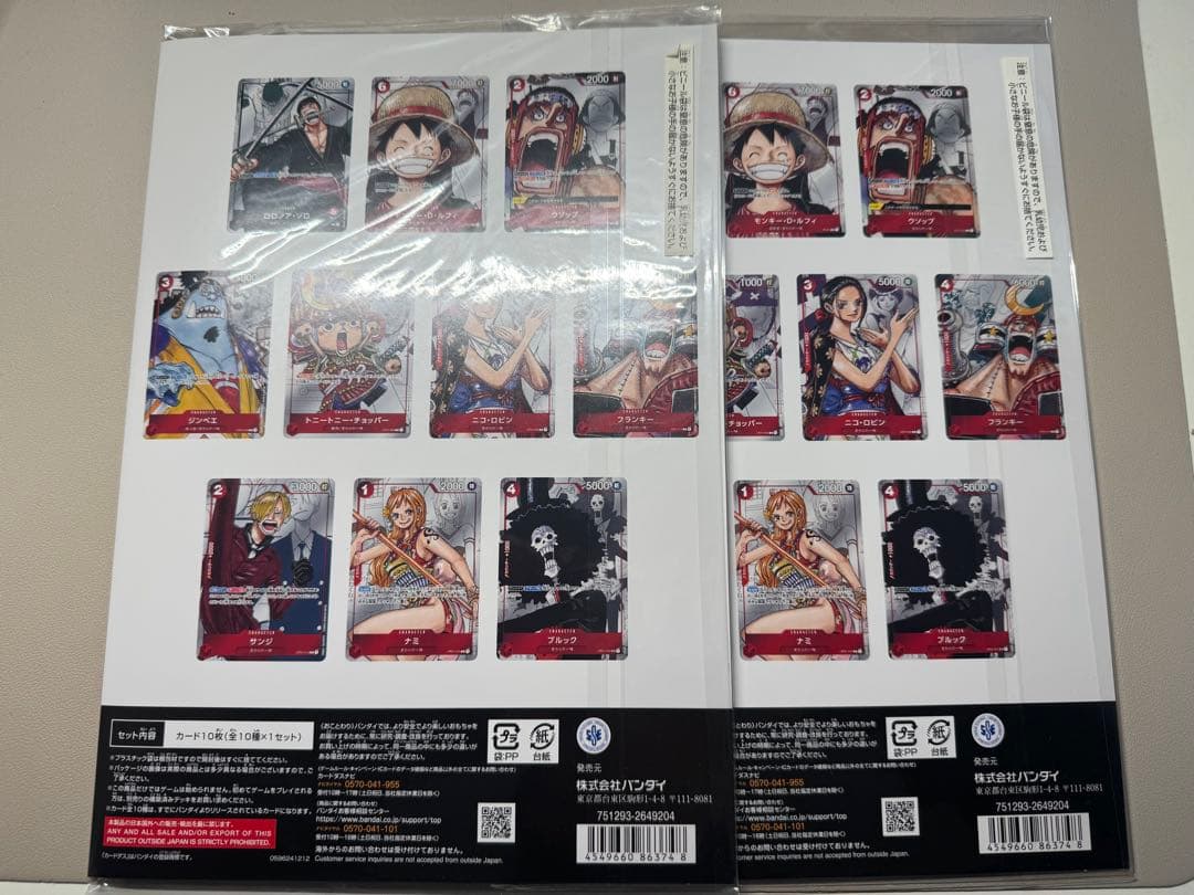 ワンピース　プレミアムカードコレクション　25周年エディション　未開封　2冊