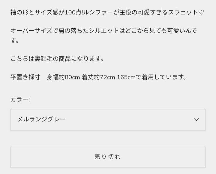 ルシファー スウェット トレーナー