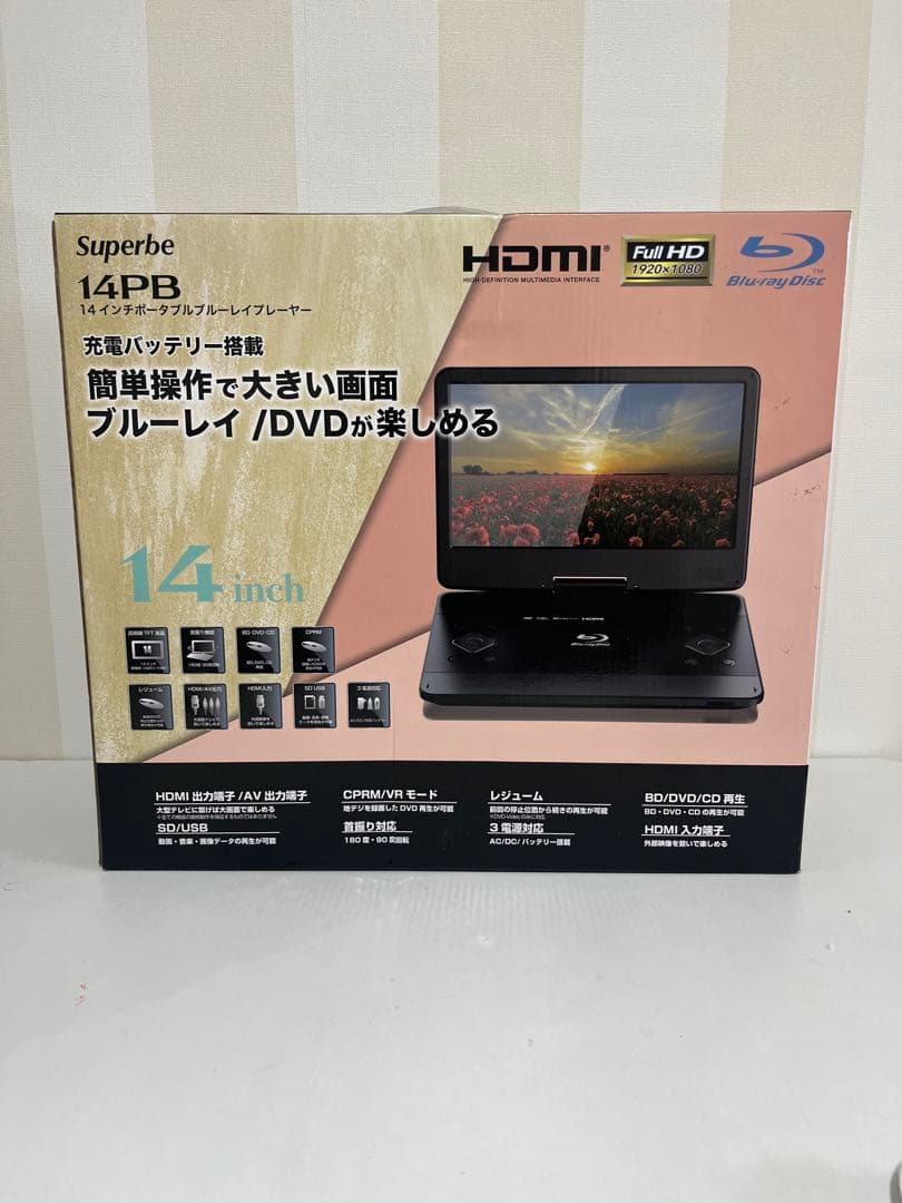 【中古品】Superbe 14PB 14インチ ブルーレイプレーヤー