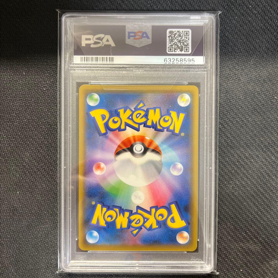 【PSA10】ウインディ C 名探偵ピカチュウ