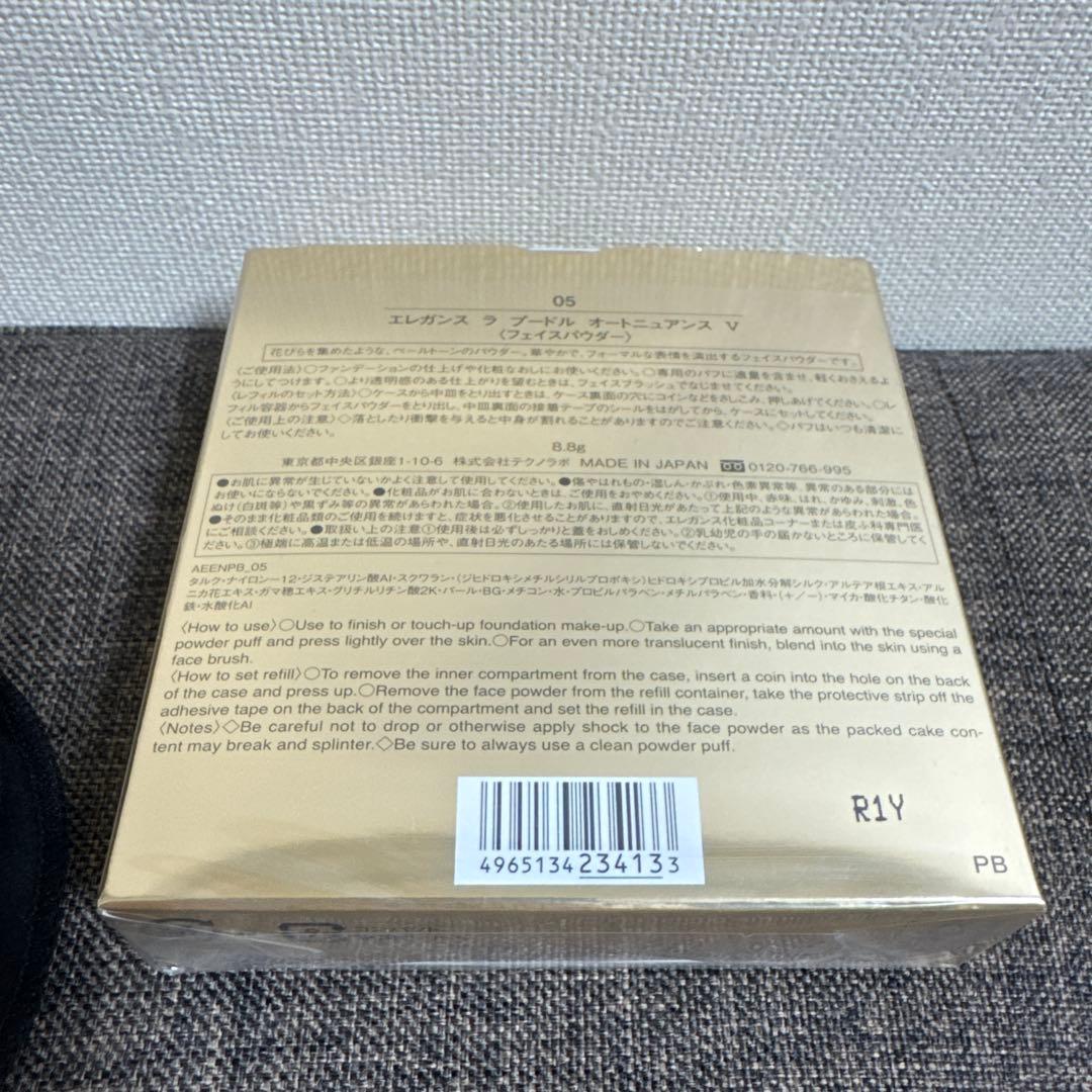 【美品】エレガンス ラプードルオートニュアンス　V 5