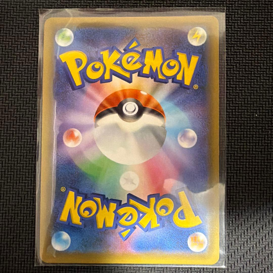 ポケモンカードタッグチームRR4点セット