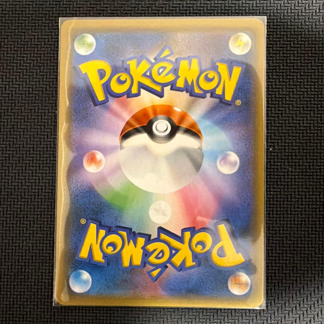 ポケモンカードタッグチームRR4点セット