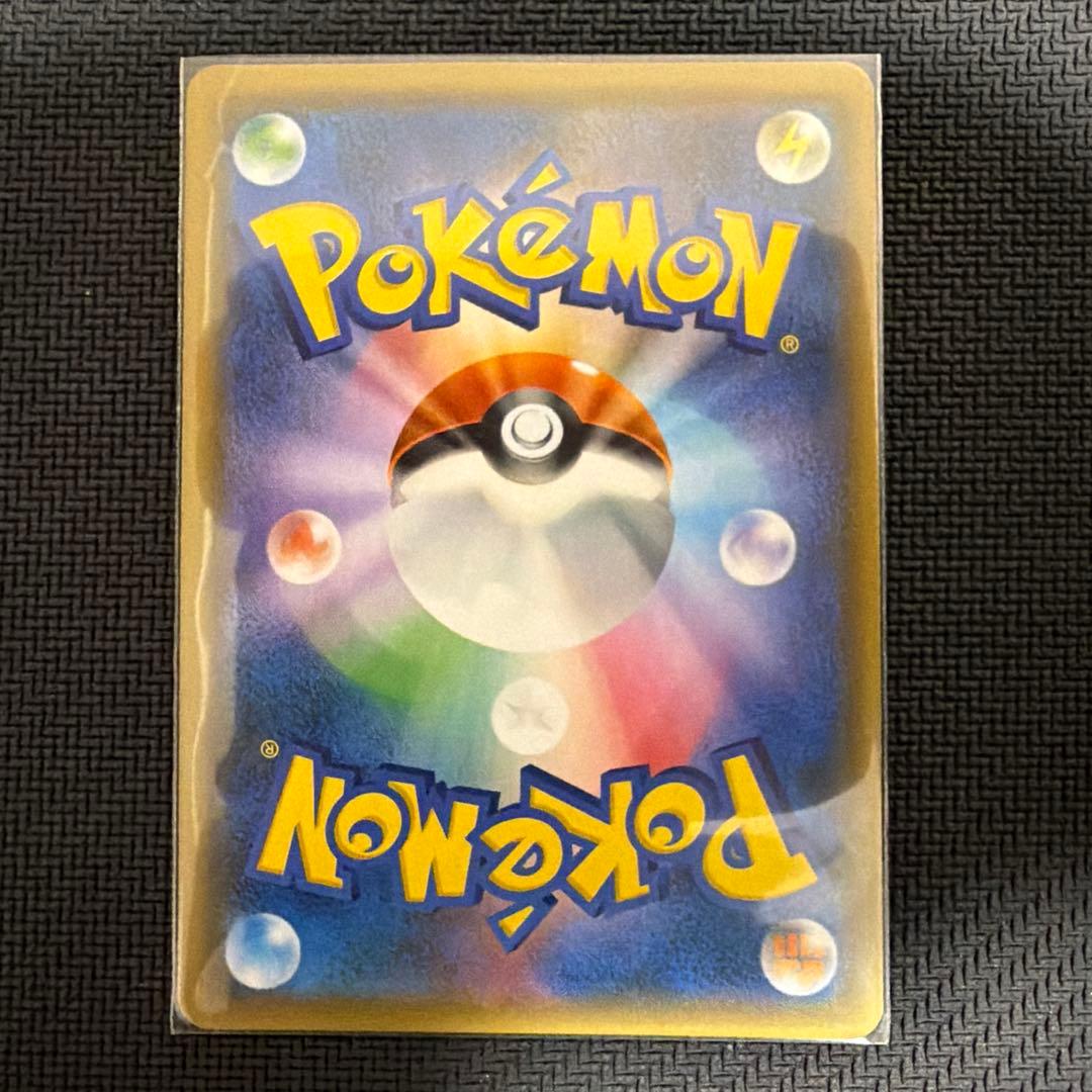 ポケモンカードタッグチームRR4点セット