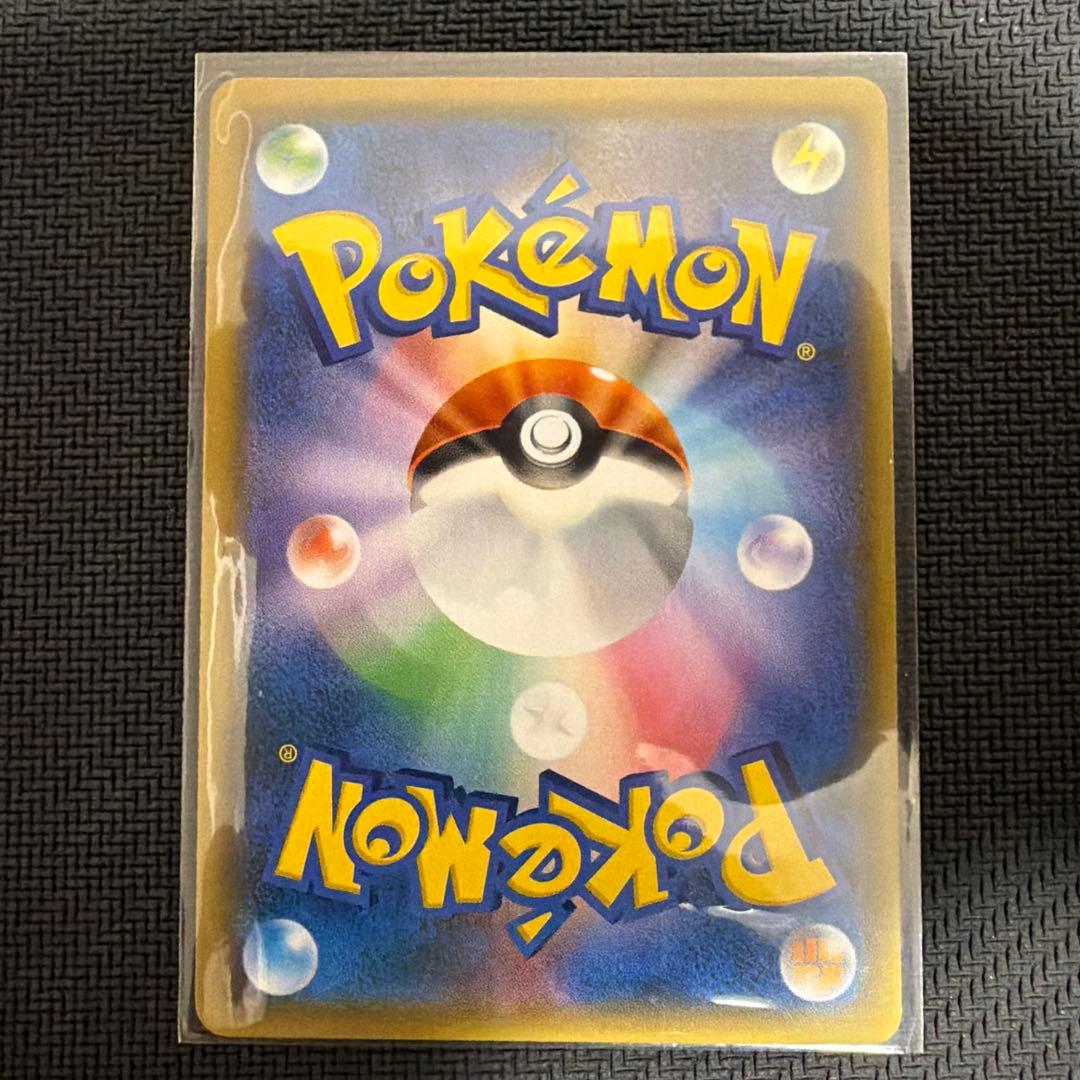 ポケモンカードタッグチームRR4点セット