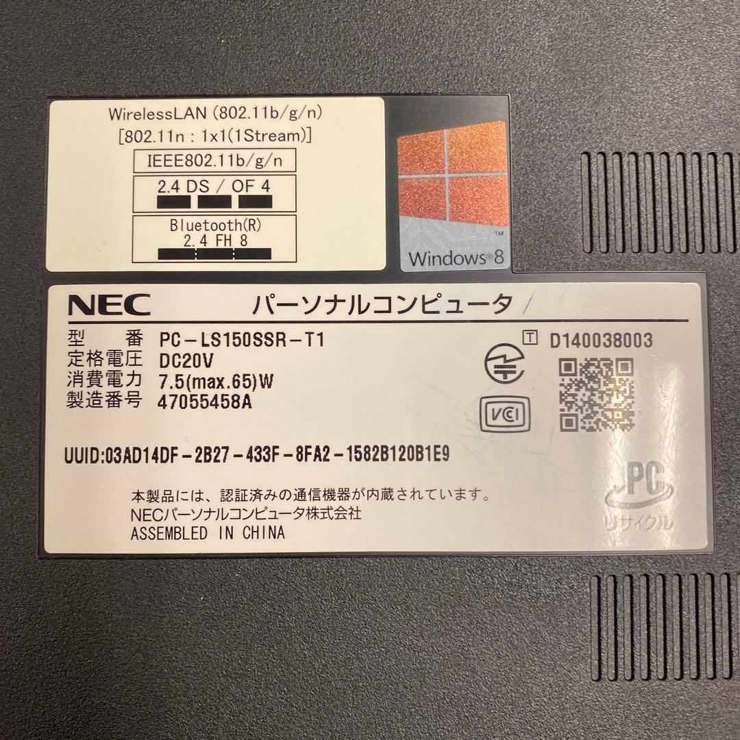 ♥︎薄型美品★Windowsノートパソコン♠︎ ★NEC LaVie LS150/S