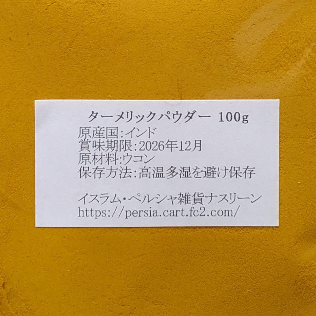 りき 佐川急便発送