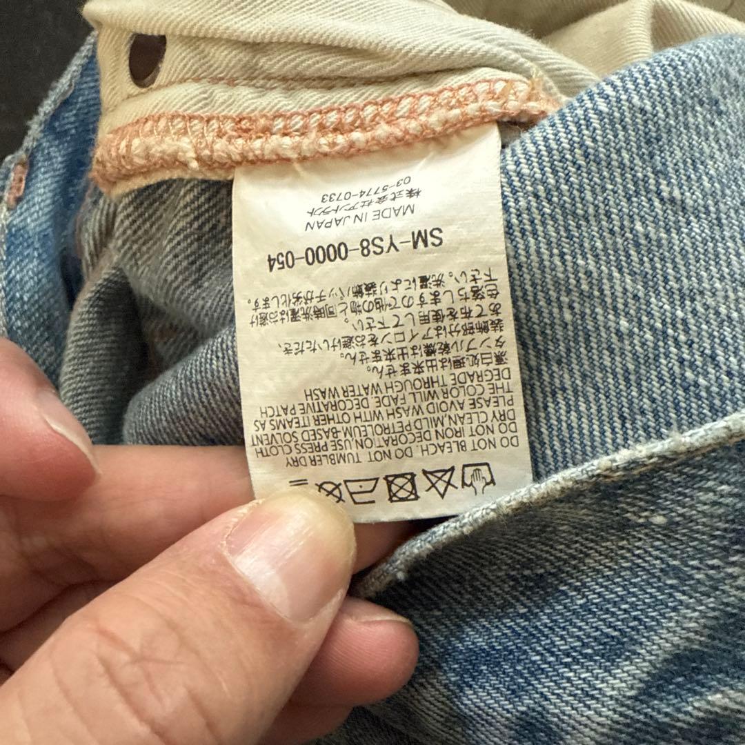 セントマイケルダメージ加工 ライトブルー ショートパンツ M