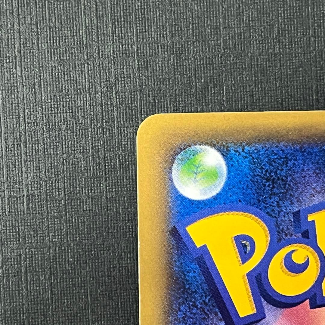 レックウザ　プロモ　232/XY-P