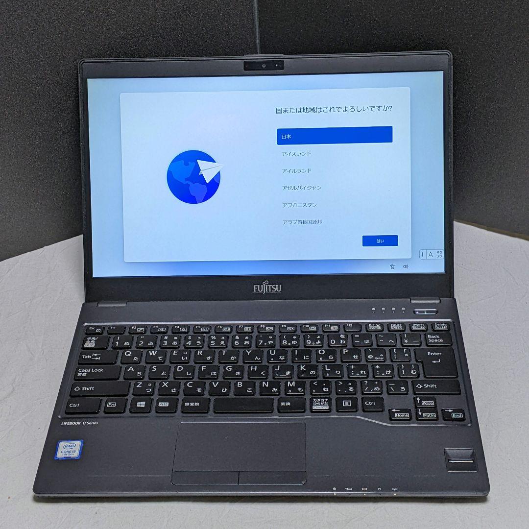 [FMV]LIFEBOOK U938 (七世 i5/8G/SSD128G) b