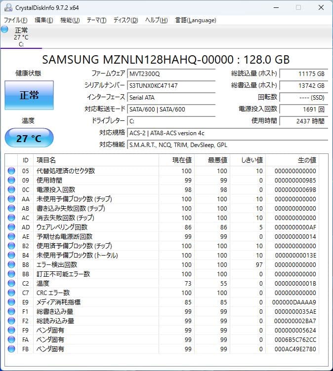 [FMV]LIFEBOOK U938 (七世 i5/8G/SSD128G) b
