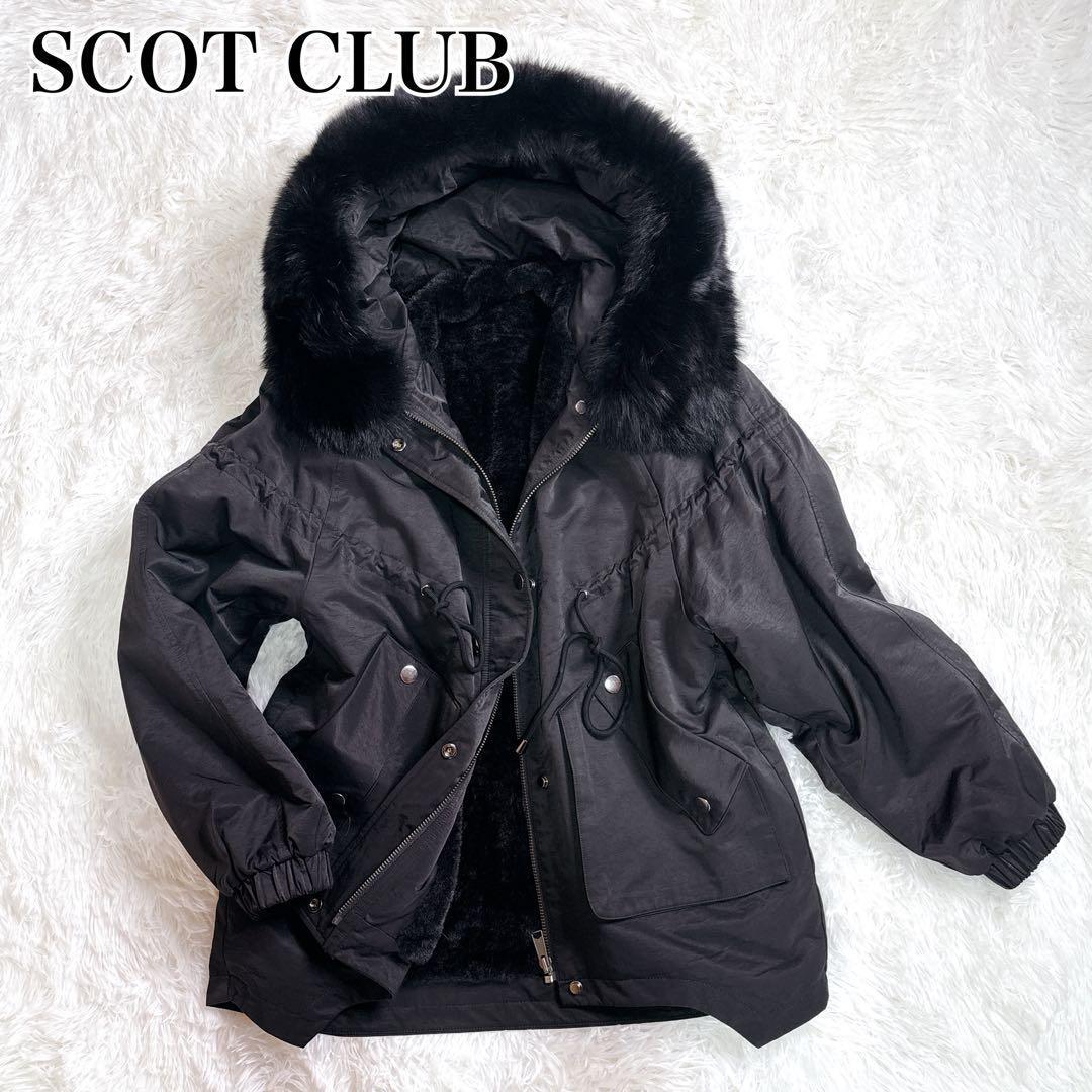 ❗️最終価格❗️【美品】完売品　スコットクラブ ブルゾン ブラック フォックスファー