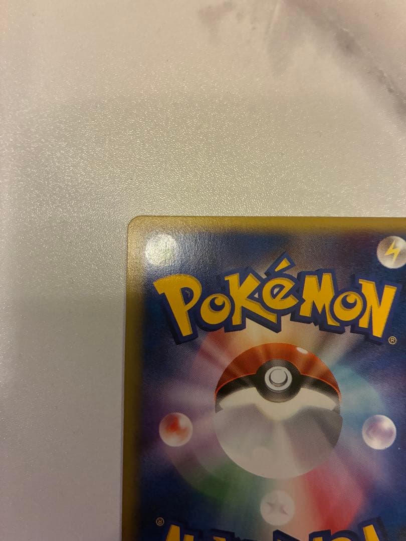 ヤドン マクドナルドオリジナルミニマム パック 014/018