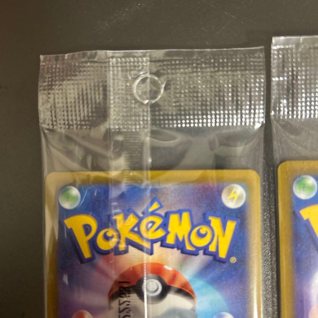 ピカチュウ　001/SV-P 3枚セット