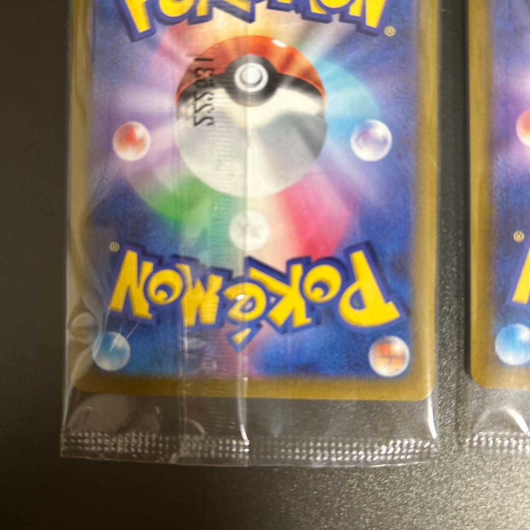 ピカチュウ　001/SV-P 3枚セット