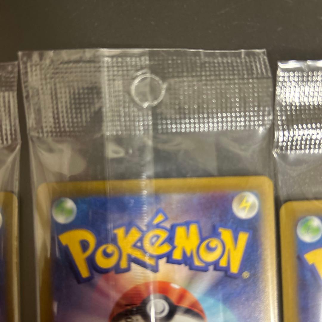 ピカチュウ　001/SV-P 3枚セット