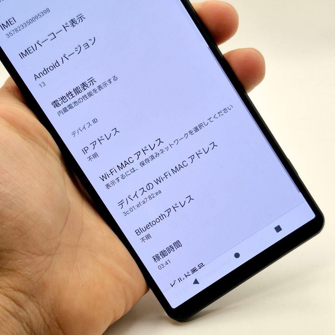 [J18] Xperia 1 iii docomo版 SIMフリー