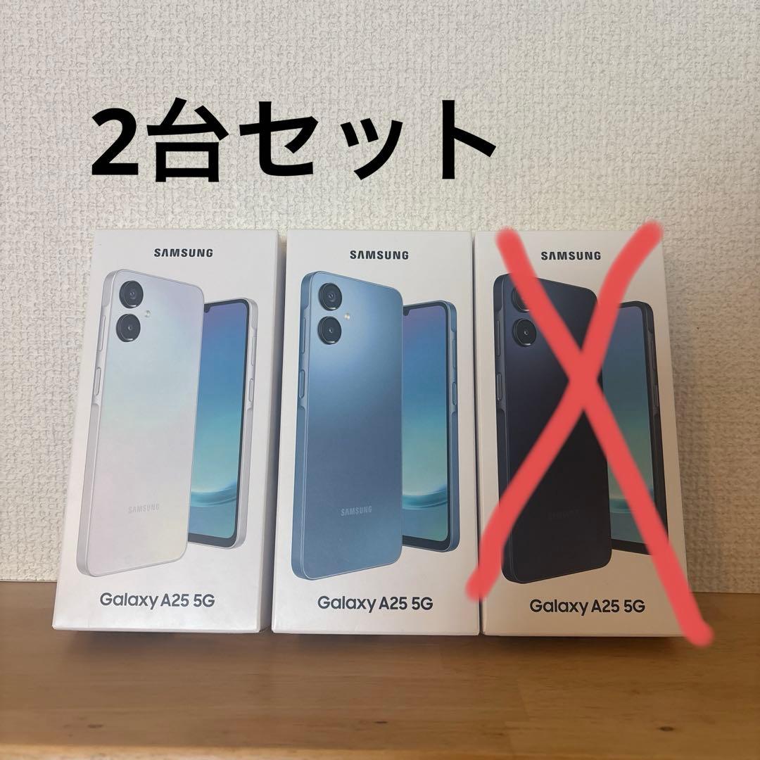 (Rinco)【新品】2台Galaxy A25 5G 64GB