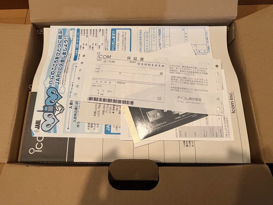 【未使用品】ICOM IC-7100 HF/VHF/UHF トランシーバー