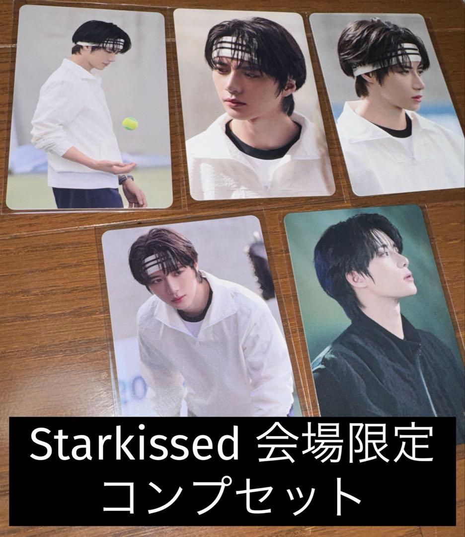 txt ボムギュ トレカ Starkissed 会場限定 コンプセット
