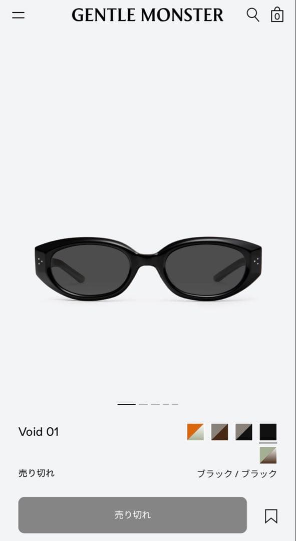 小物 GENTLE MONSTER Void 01