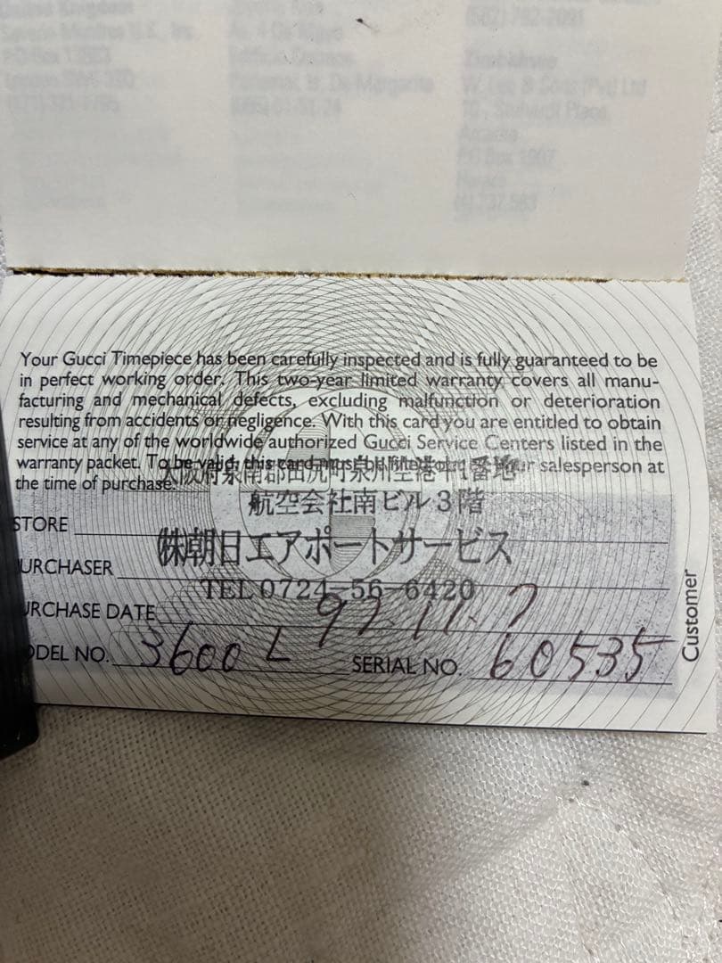 GUCCI シルバー ステンレス時計