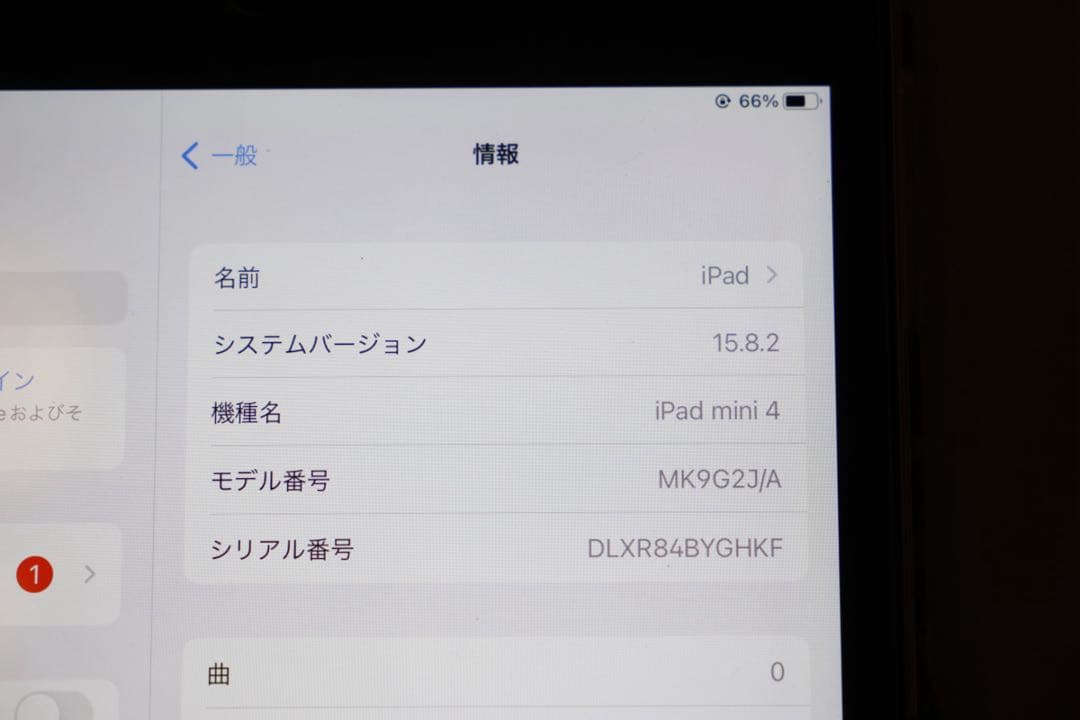 iPad mini4 64GB wifi シルバー Apple