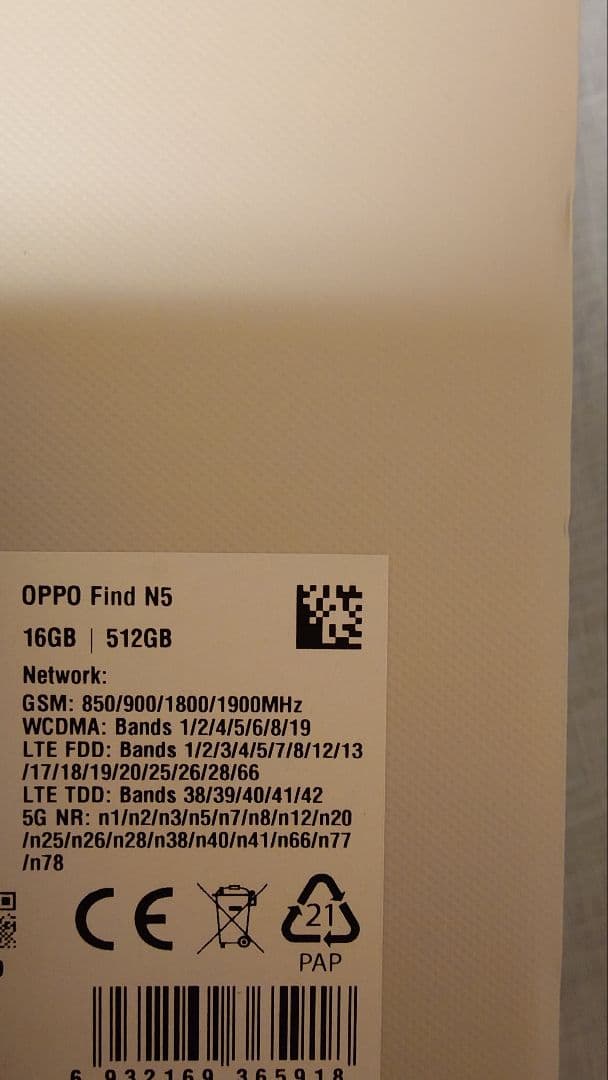 Oppo Find N5　512GB 本体　ホワイト ケース付き　ほぼ未使用品