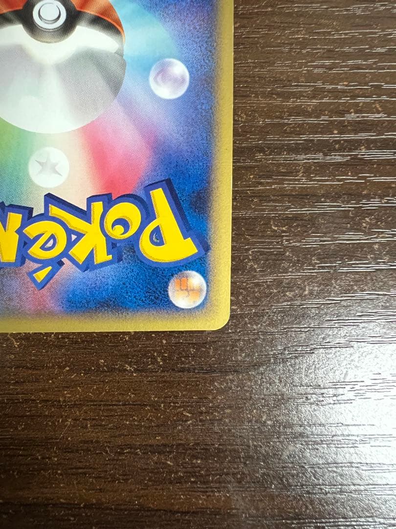 【期間限定/希少】ミュウ ☆ LL ロストリンク 018/040 高騰中