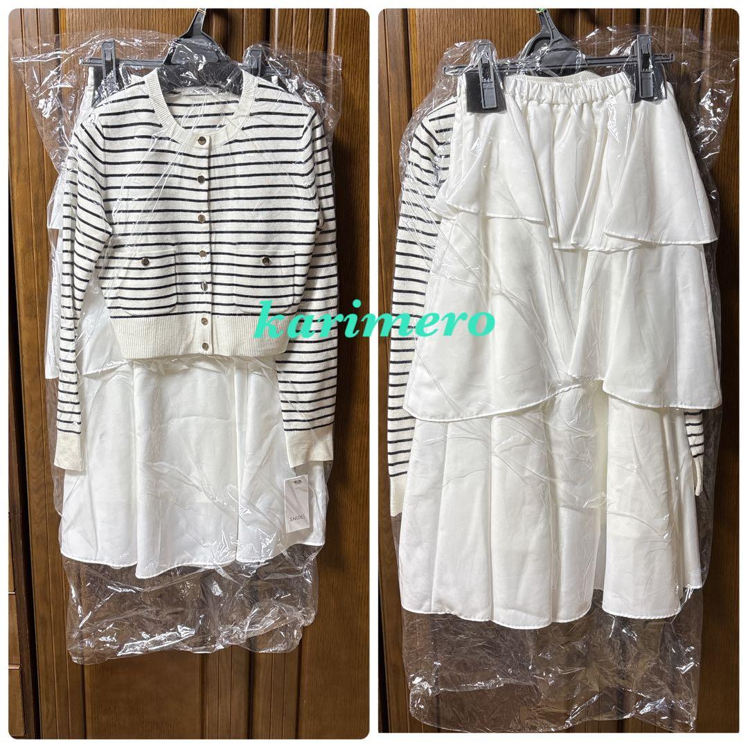 新品♥️スナイデルSustainableニットカーデ×ティアードスカートセット