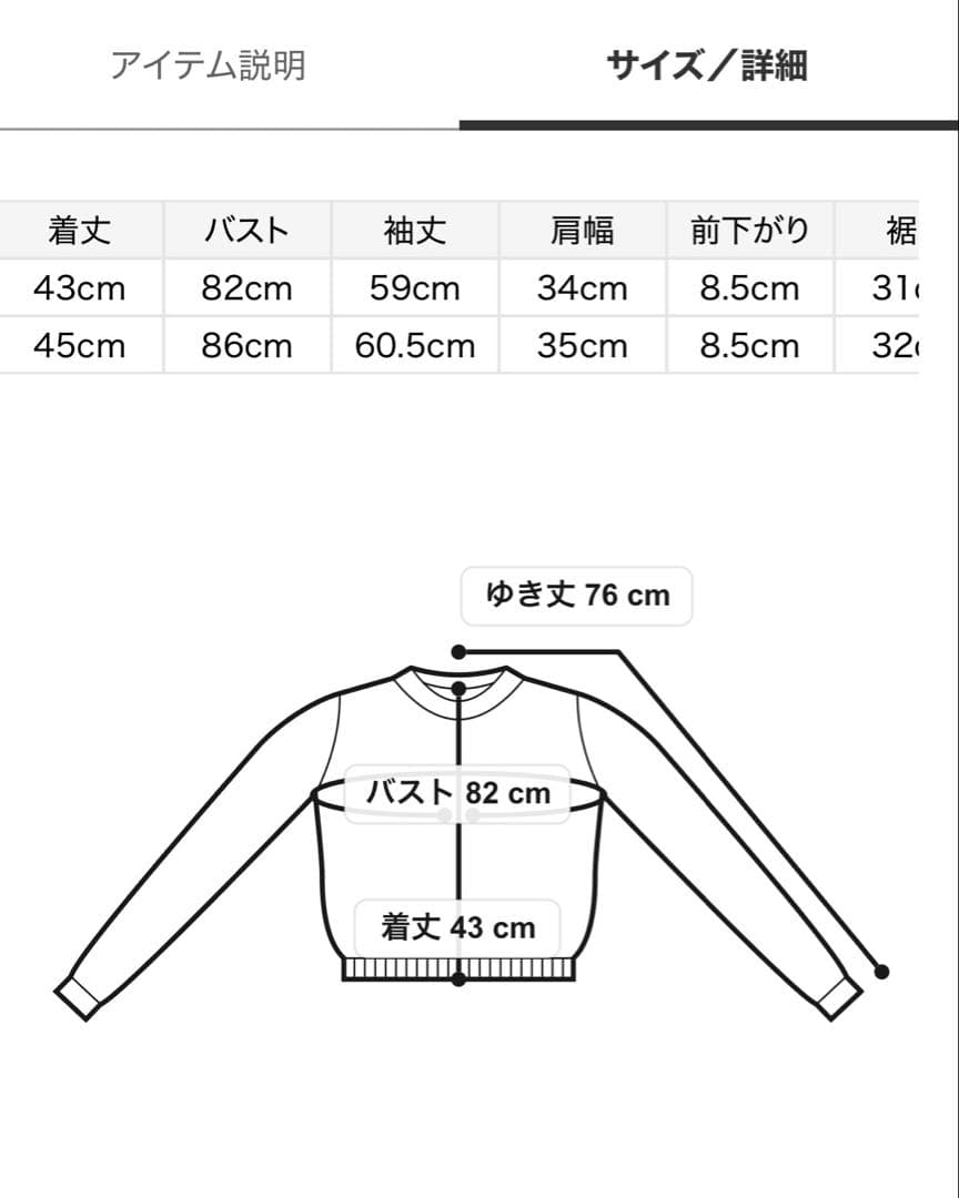 新品♥️スナイデルSustainableニットカーデ×ティアードスカートセット