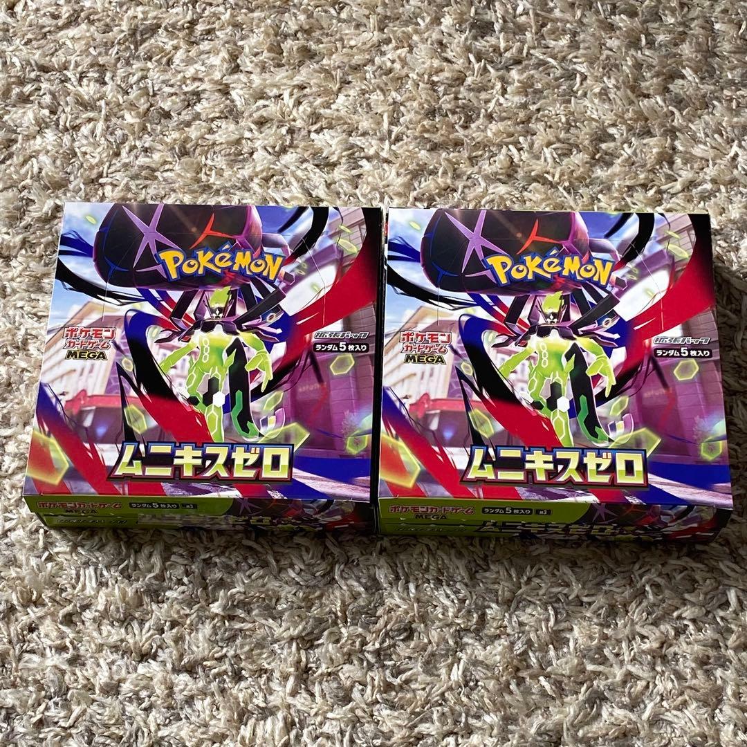 ポケモンカードゲーム ムニキスゼロ シュリンクなし ペリペリなし 2BOX