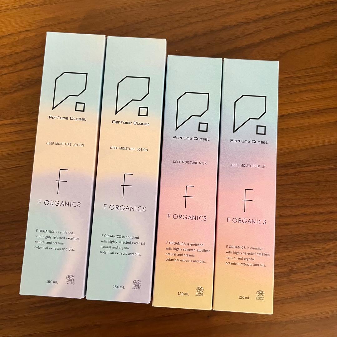 【定価16,720円】F ORGANICS 化粧水・乳液 計4本セット