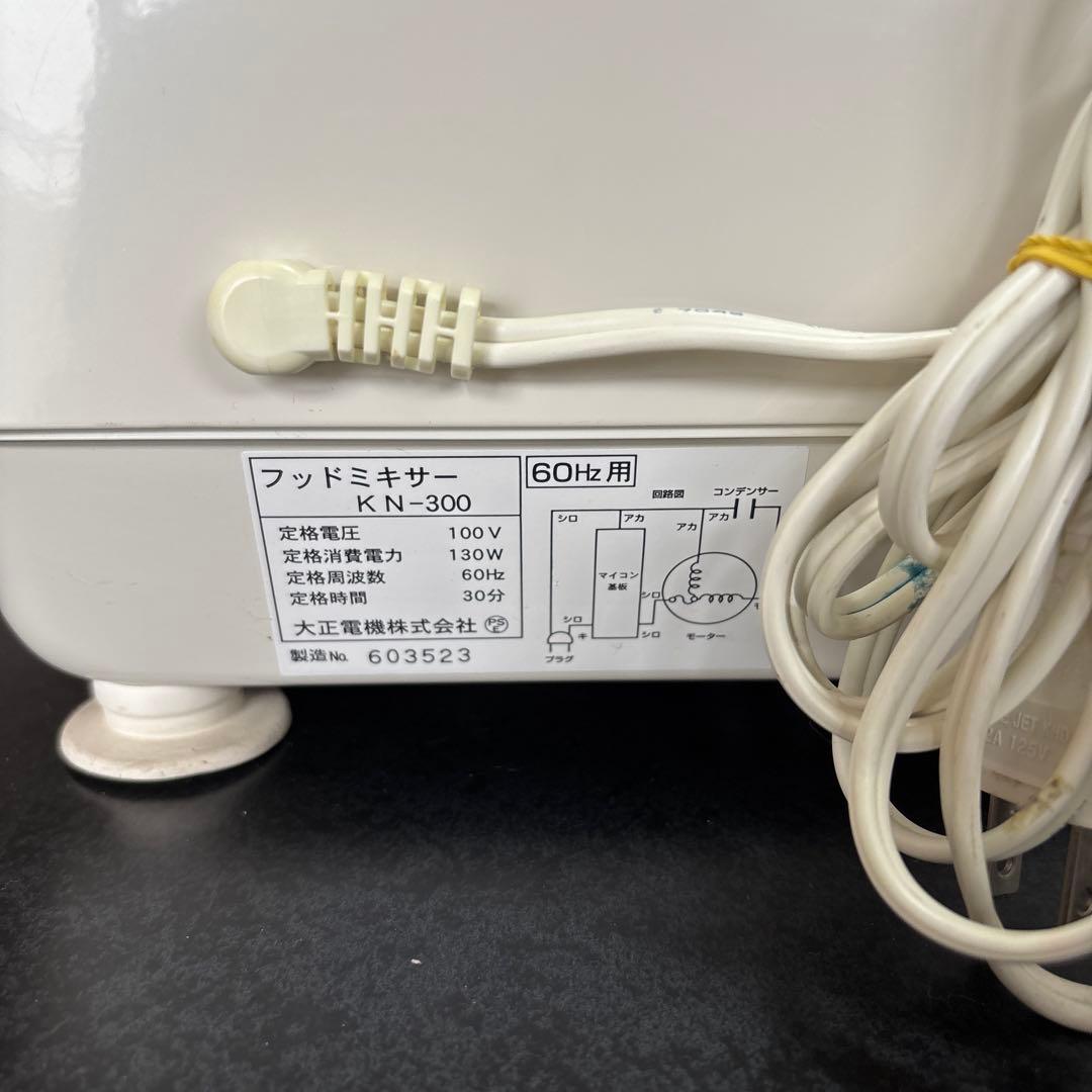 NEW ちびまるくん パンこね機　KN-300