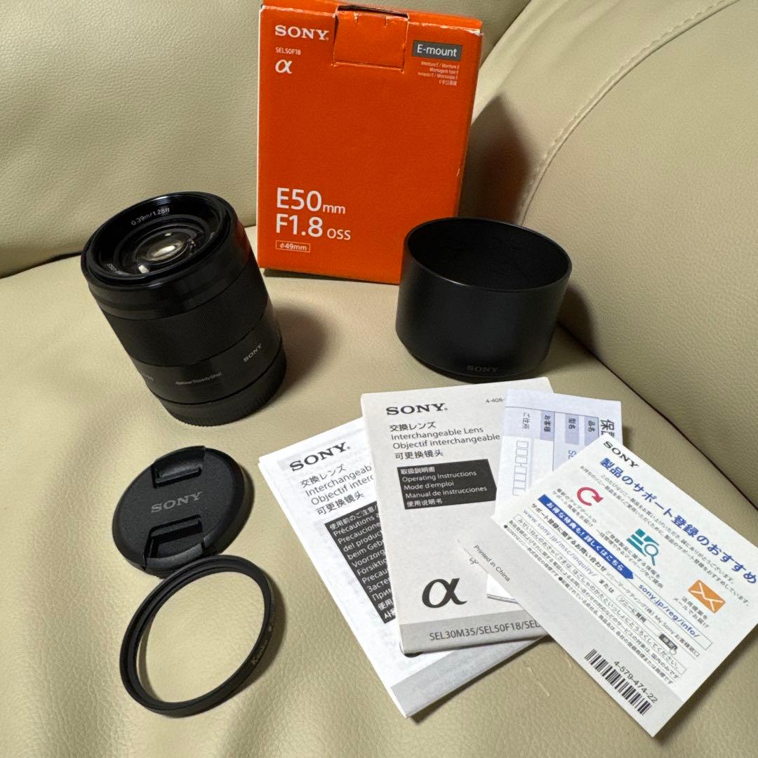SONY E50mm F1.8 OSS 単焦点レンズ