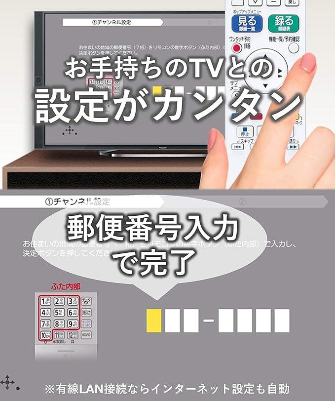 パナソニック 500GB ブルーレイレコーダー DIGA DMR-BRS530