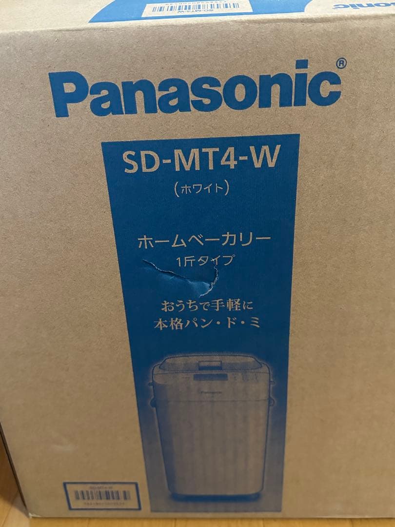 スマイル堂　2025年製 パナソニック ホームベーカリー SD-MT4