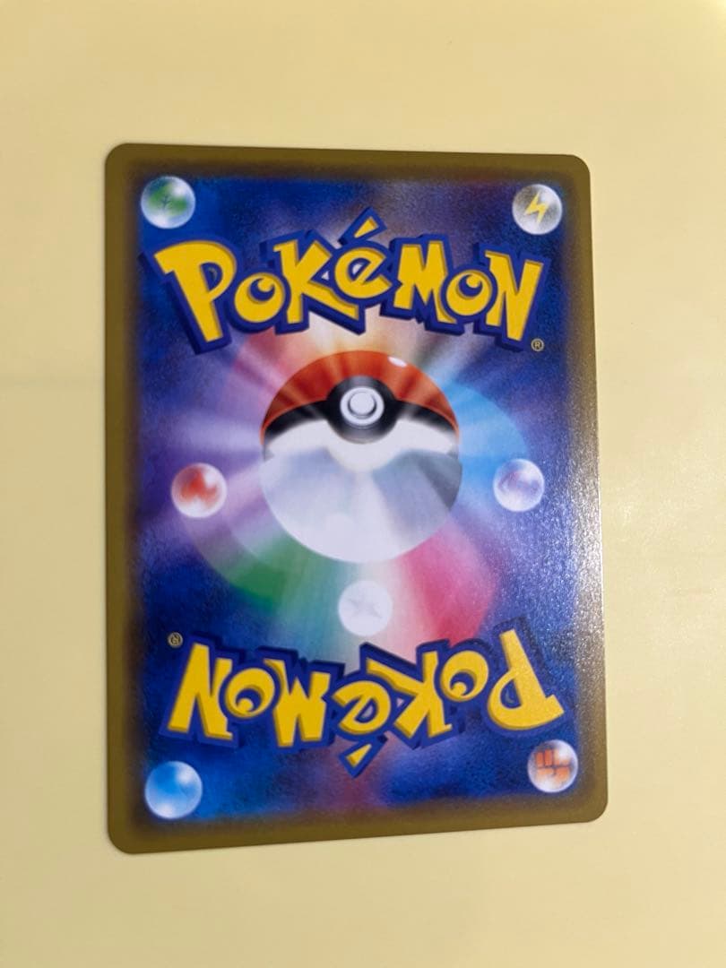 ベ*ン様 海で遊ぶピカチュウ プロモ