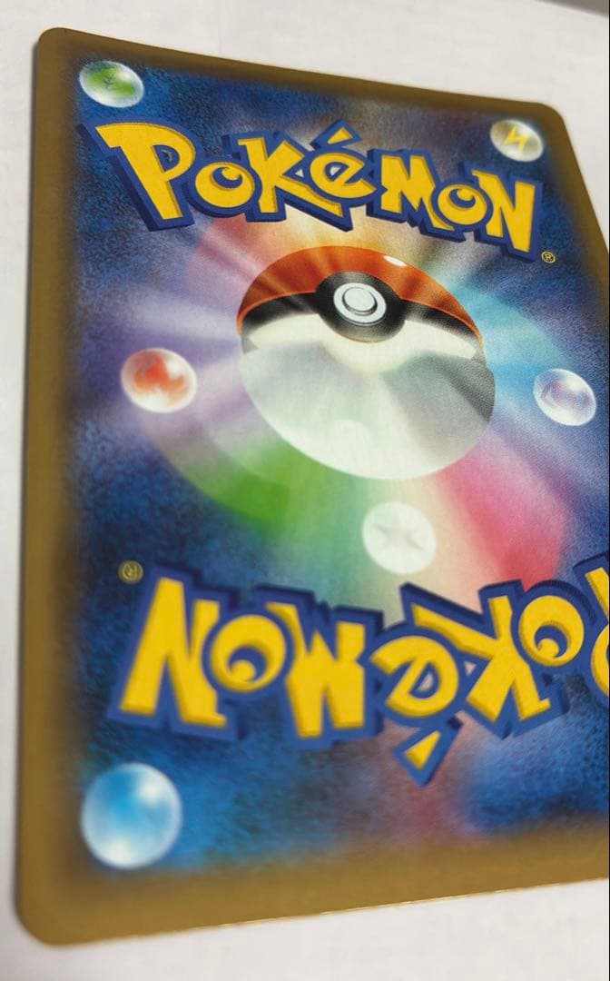 ワ*)様 のピカチュウ プロモカードパック 25th ANNIVERSARY e