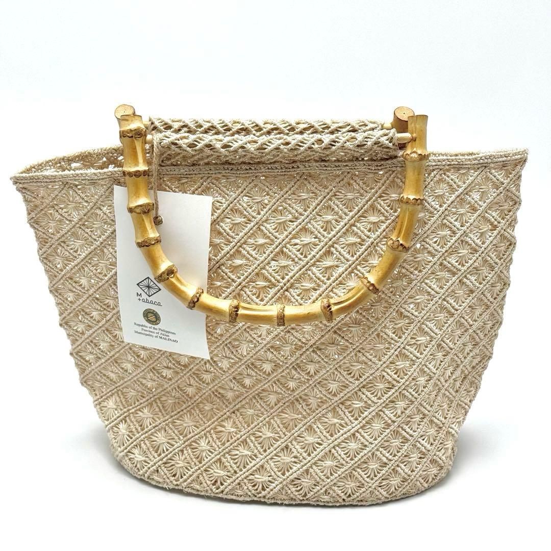 アバカ　バンブーバッグ　M+abaca 花繋ぎ　夏単衣　6522