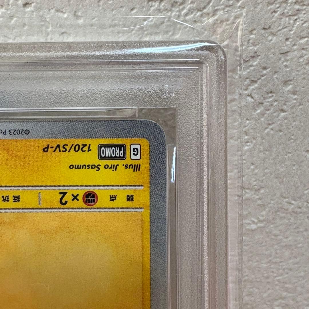 PSA10 げきとうスパーク ピカチュウ ジムプロモ