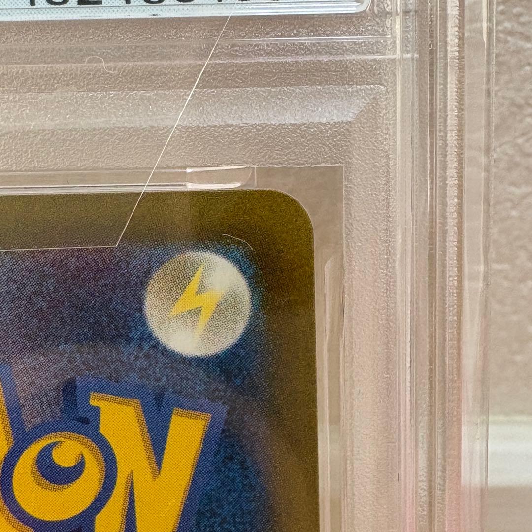 PSA10 げきとうスパーク ピカチュウ ジムプロモ